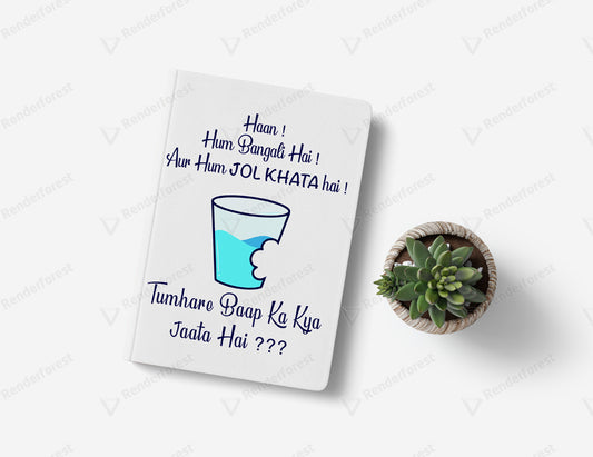 Haan Hum Bangali Hai Notebook