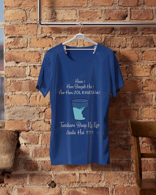 Haan Hum Bangali Hai T-Shirt