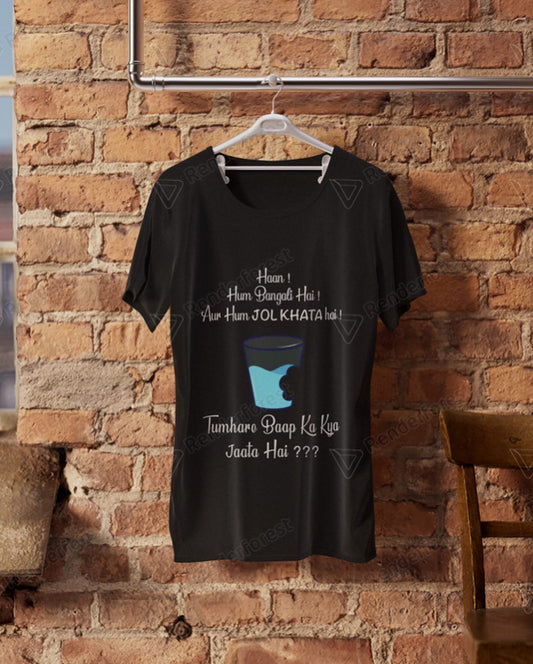 Haan Hum Bangali Hai T-Shirt