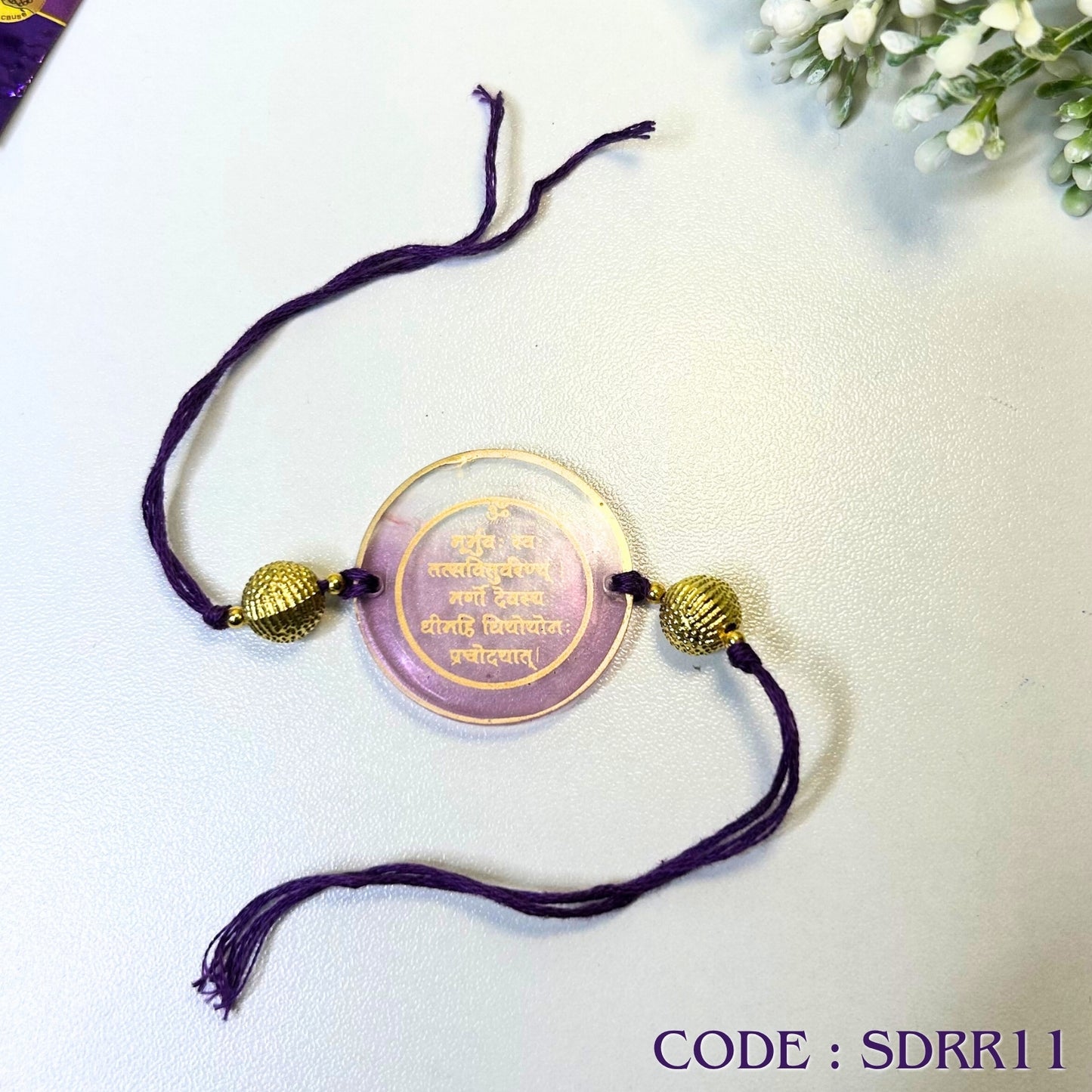 Shaded Resin Rakhi