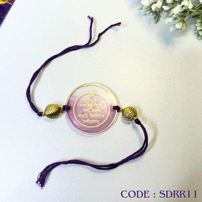 Shaded Resin Rakhi