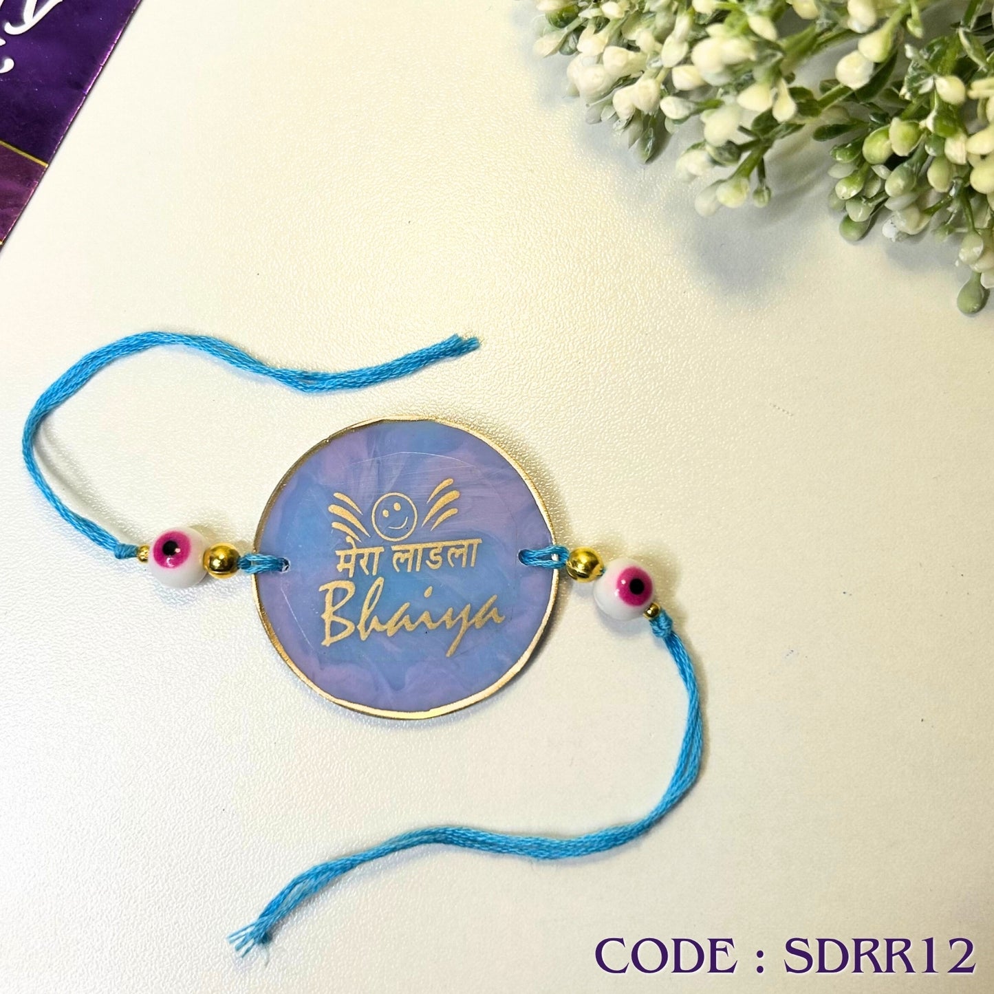 Shaded Resin Rakhi