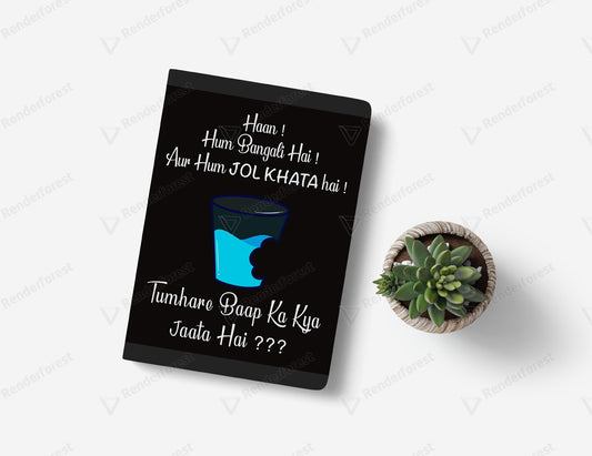 Haan Hum Bangali Hai Notebook